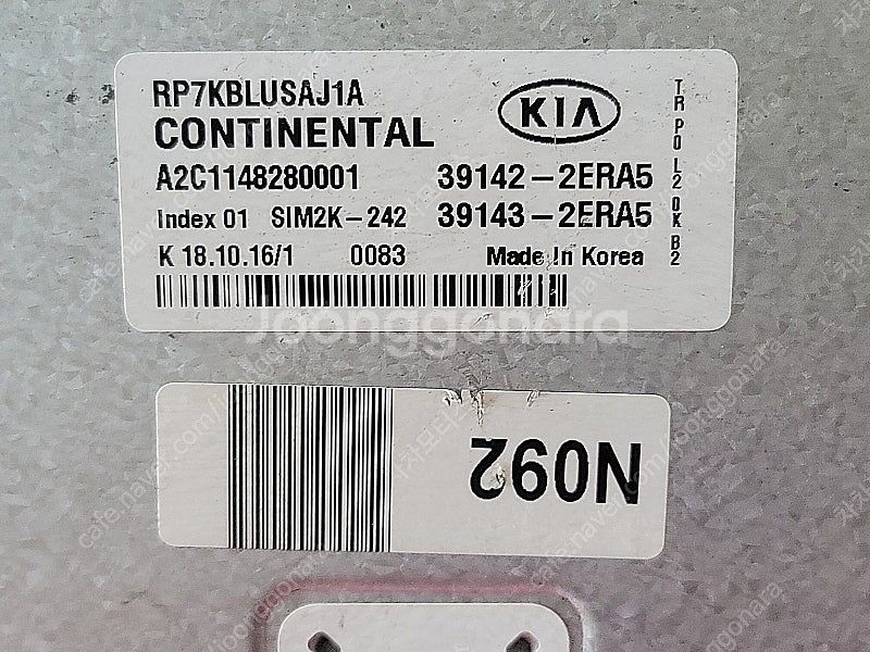 (중고) 올뉴카렌스 중고 ECU 39142-2ERA5 ...--1