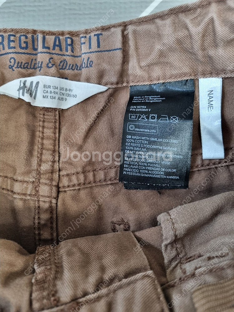 [남아 옷] H&M 면바지 134--2