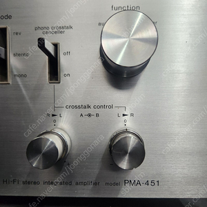 데논 앰프 PMA 451빈티지 앰프