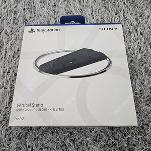 PS5 정품 수직받침대 버티컬스탠드 팝니다 택포 2.5