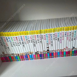 은하수 세계명작 1-40권 [새책수준]
