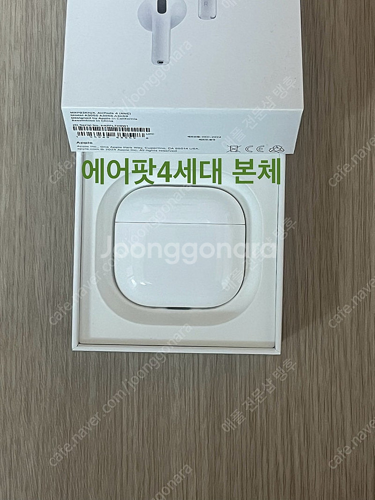 에어팟4세대 본체 노캔 ANC 일반--1