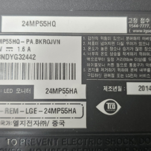 부산) 엘지 24인치 모니터 "24MP55HQ" 팝니다.