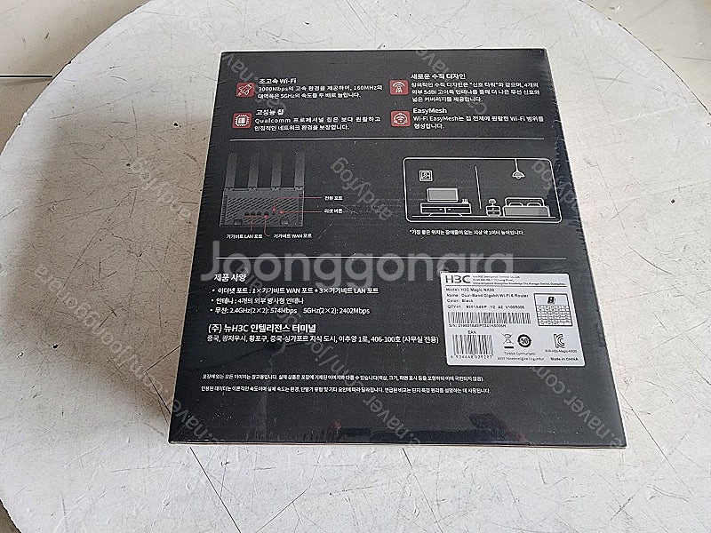 H3C Magic NX30 Wi-Fi 6. 3000Mb...--1
