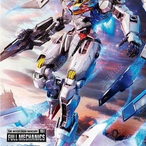 mg 듀나메스 트란잠 MGSD 윙제로 MGSD 프리덤 풀메카닉스 에어리얼 re100 gp04 가베라 골판지전사 LBX 이카로스 포스 이카로스 제로 편흠 스트라이크프리덤 미드나이트