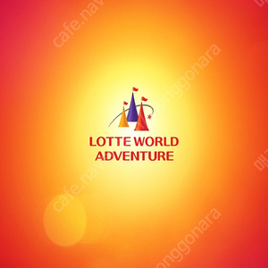 5월14일 롯데월드 매직패스 5/7회권