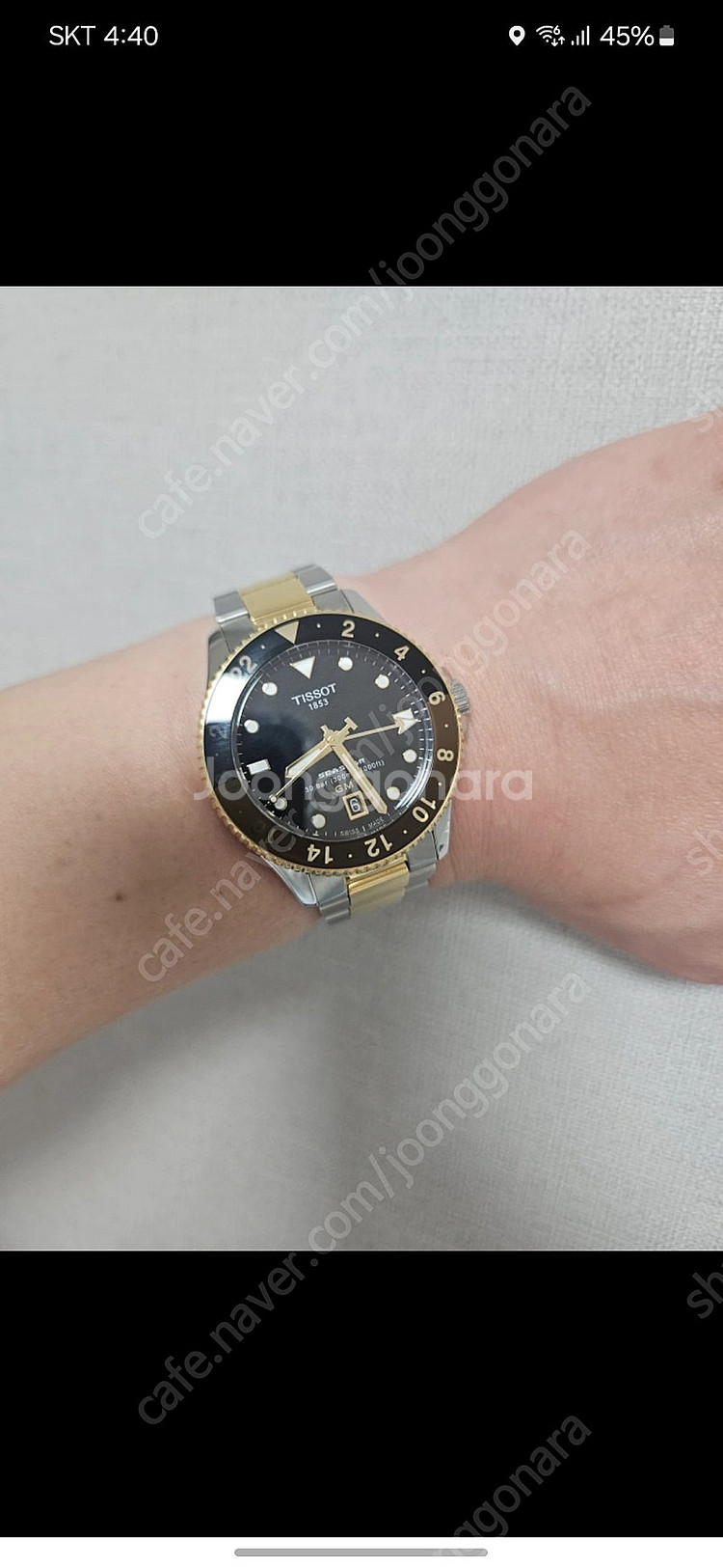 티쏘 씨스타 gmt 쿼츠 40mm 콤비 판매 교환--0