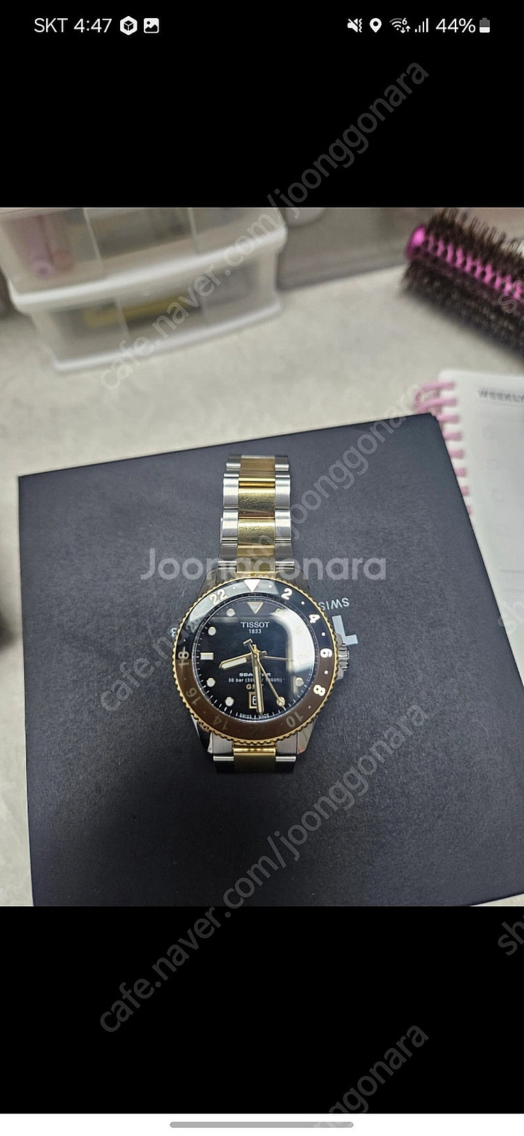 티쏘 씨스타 gmt 쿼츠 40mm 콤비 판매 교환--1