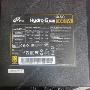 FSP Hydro G Pro 1000W gold 풀모듈러파워
