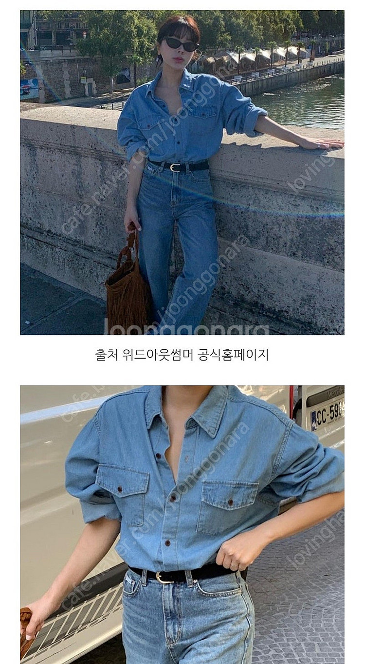 (미착용) 위드아웃썸머 월넛 데님셔츠--0
