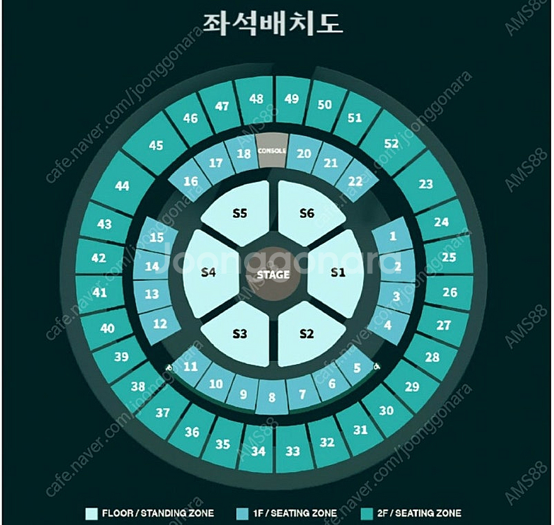 데이식스 콘서트 티켓양도 ! DAY6--0