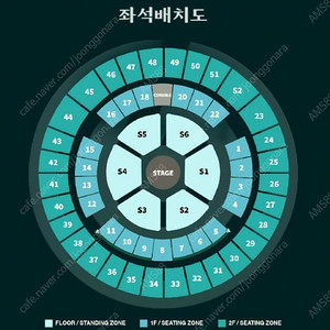 데이식스 콘서트 티켓양도 ! DAY6