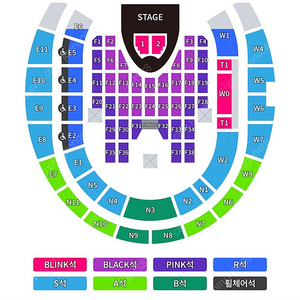 블랙핑크 콘서트 티켓양도 ! BLACK PINK