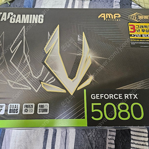 RTX 5080 amp extreme 팝니다