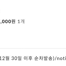 라온컴퍼니 (뮤제라) 코진 흑청