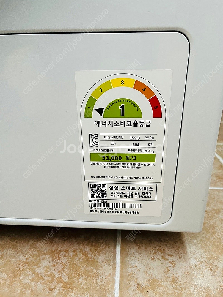 삼성 비스포크 그랑데 건조기 AI 20kg--3