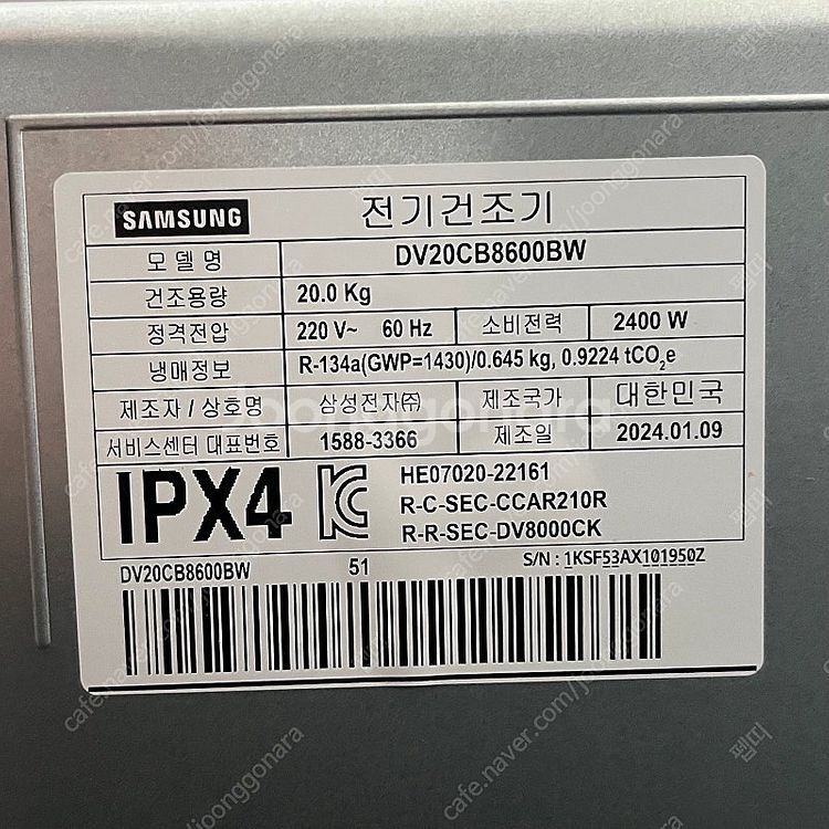 삼성 비스포크 그랑데 건조기 AI 20kg--4