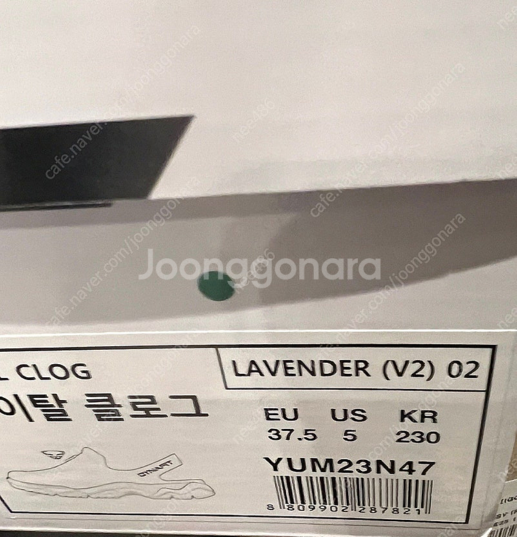 다이나핏 클로그 새상품--2