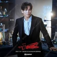 지킬앤하이드(홍광호회차) 2매 구합니다