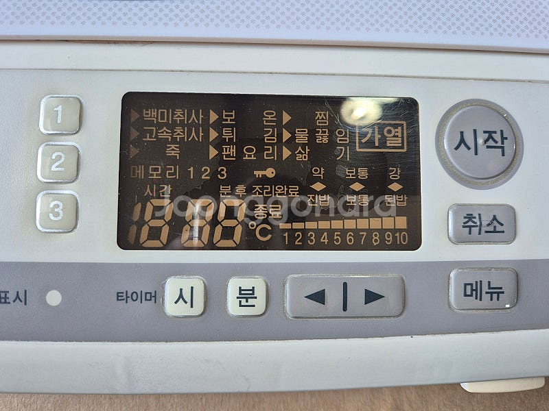 암웨이 인덕션 전기레인지 1구--1