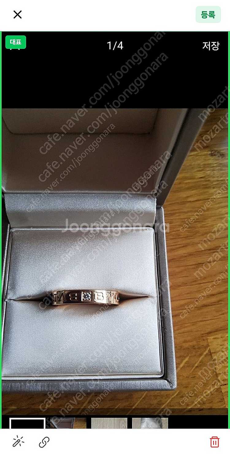 불가리 뉴비비 1P다이아반지--1