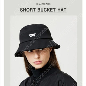 pxg 모자 숏버킷햇 85000원