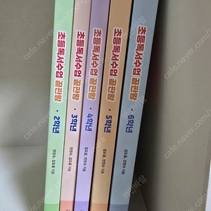 초등독서수업의끝판왕2~6학년 새상품 각6천원