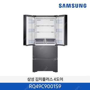 [신품 할인] 삼성 김치플러스 4도어 490리터급 김치냉장고 RQ49C9001S9 (490L)