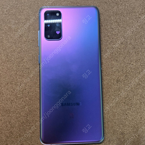 갤럭시 S20 플러스 BTS 에디션