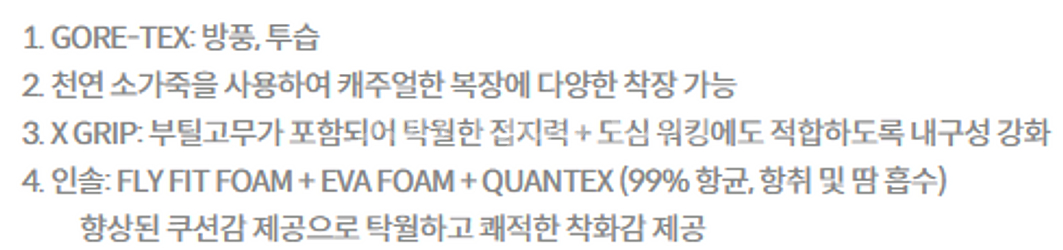 K2 고어텍스 신발, K2 다이얼 신발, 아이더 등산화--9