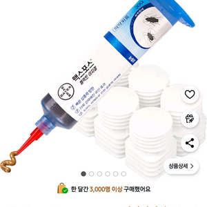 맥스포스 셀렉트 이지겔+먹이통