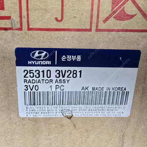 25310-3V281 라디에이터 어셈블리 기아 K7