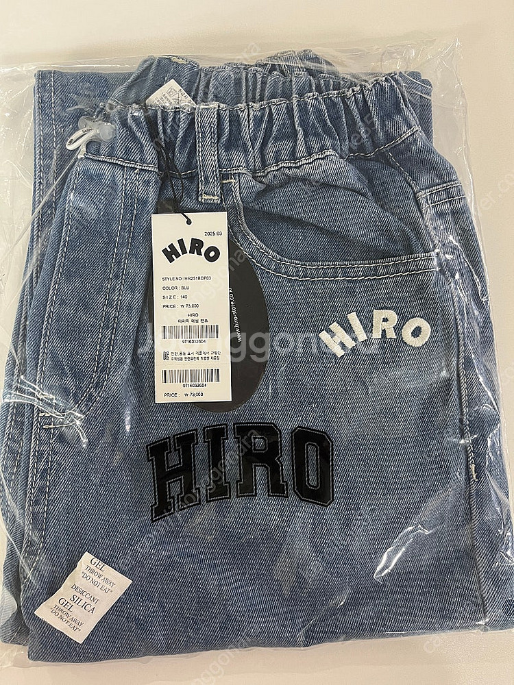 히로 hiro 데미지데님팬츠 140 새상품 (15퍼할인...--1
