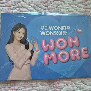 우리은행 장원영 포토카드 포카 세트 (미개봉)