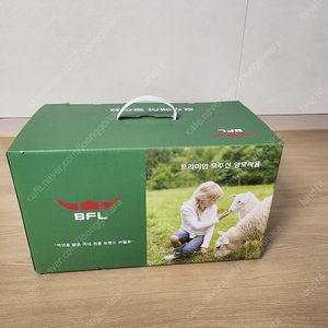 버팔로 프리미엄 호주산 양모이불(새상품)