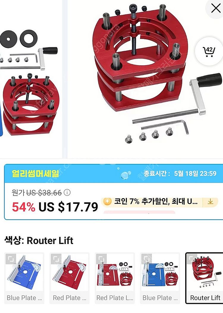 라우터 가이드--2