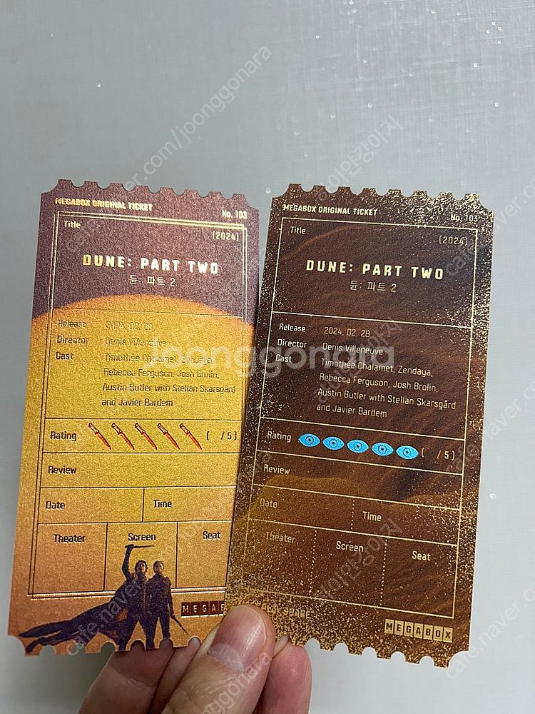 듄 파트 2 오리지널티켓 OT--1
