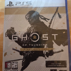 Ps5 고스트오브스시마 디렉터즈컷 새상품