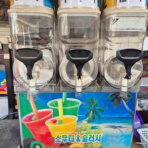 슬러시기계 3구 중고 팝니다.