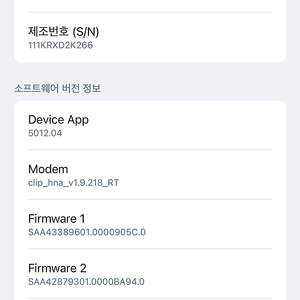LG 디오스 오브제컬렉션 더블매직스페이스 냉장고 (제조년월: 21년 11-12월)