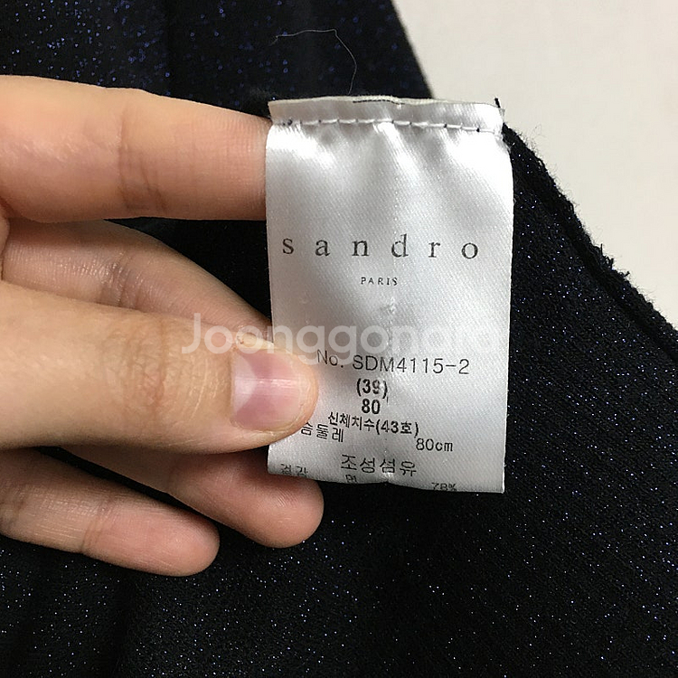 SANDRO 산드로 아린 글리터 크롭 퍼프 가디건 / ...--5