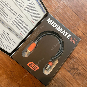Midimate ex 미디메이트