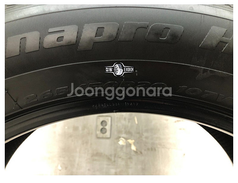 중고타이어 한국타이어 다이나프로HP2 265/50R20...--5