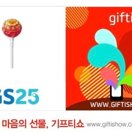 gs25편의점 츄파춥스 200원에 팝니다.