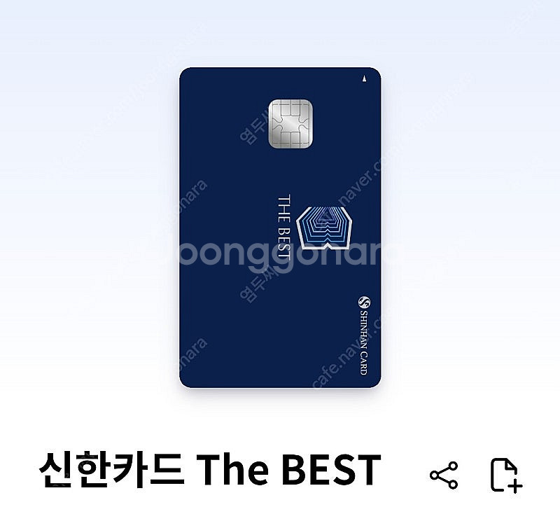신한 베스트카드 호텔숙박권 (5월 예약/6월까지 숙박 ...--0