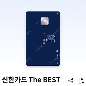신한 베스트카드 호텔숙박권 (5월 예약/6월까지 숙박 가능)