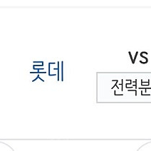 5/23 한화이글스 경기