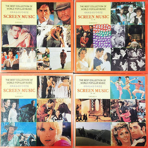 세계퍄퓰러뮤직 대전집(Screen Music) lp.음반 20장 올려봅니다 0514