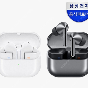 갤럭시버즈3프로 실버 미개봉
