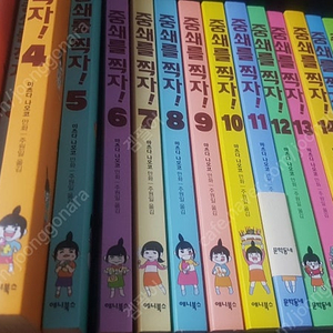 출판중래 증쇄를 찍자